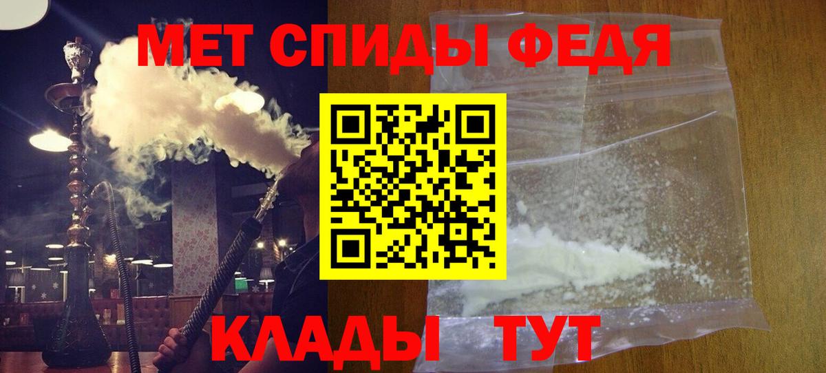АМФЕТАМИН 97% Грязи