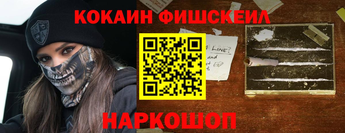 Кокаин Columbia  Cocaine Боливия  Вход с VPN  Грязи 