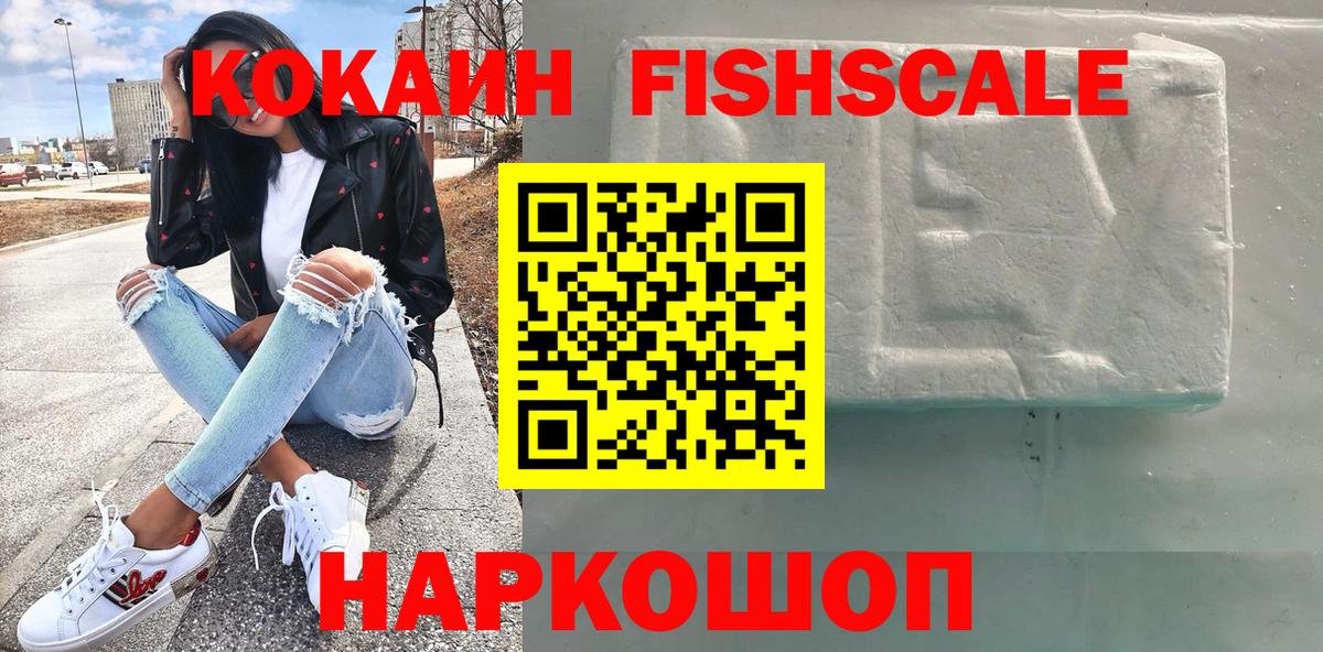 КОКАИН VHQ Грязи