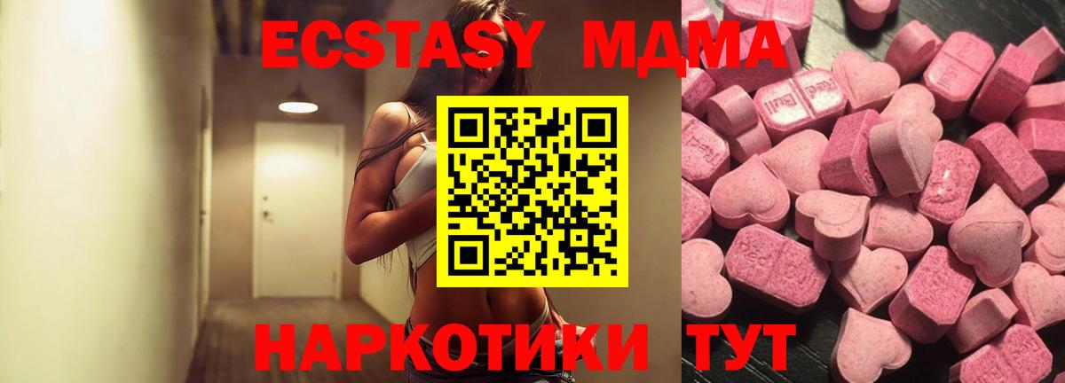 Грязи  Ecstasy Дубай  Вход с VPN 
