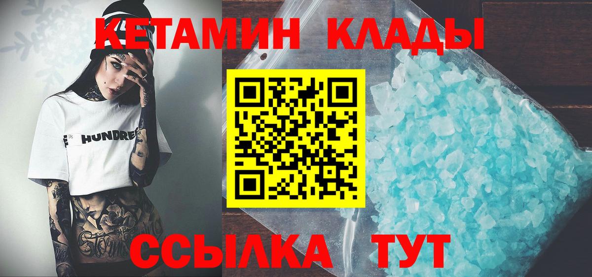 blacksprut tor  Вход с VPN  Кетамин VHQ  Грязи  КЕТАМИН ketamine 