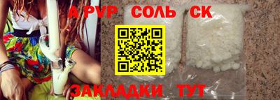 марки lsd Ливны