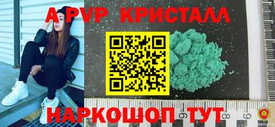 марки lsd Ливны