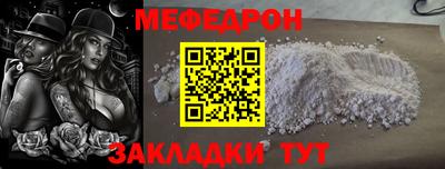 соль ск Ликино-Дулёво