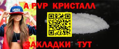 соль ск Ликино-Дулёво