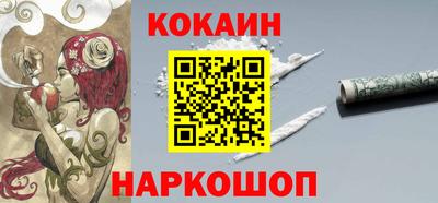 твердый Лесосибирск