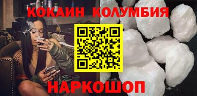 твердый Лесосибирск