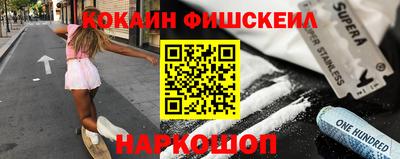 твердый Лесосибирск