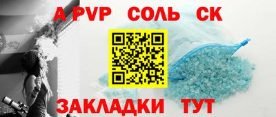 марки lsd Ливны