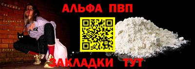 твердый Лесосибирск