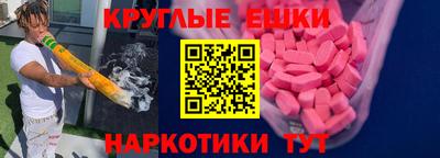 соль ск Ликино-Дулёво