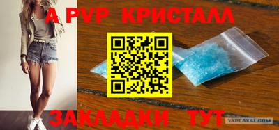 марки lsd Ливны