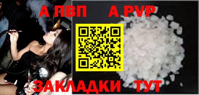 соль ск Ликино-Дулёво