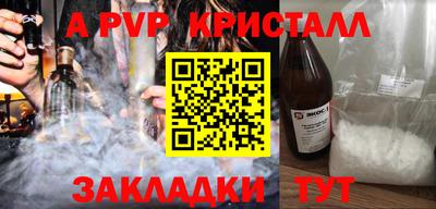 марки lsd Ливны