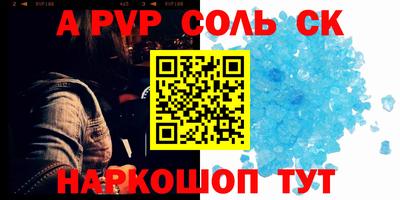 соль ск Ликино-Дулёво