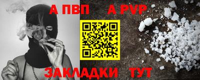 твердый Лесосибирск