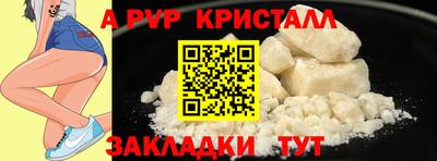 твердый Лесосибирск