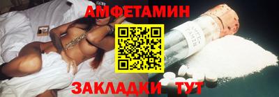 соль ск Ликино-Дулёво