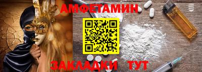 соль ск Ликино-Дулёво