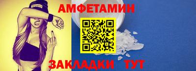 соль ск Ликино-Дулёво