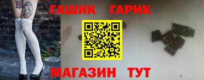 марки lsd Ливны