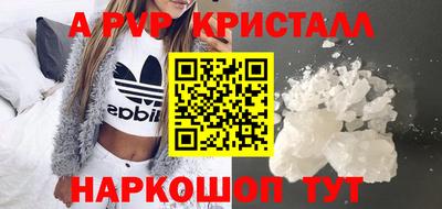 соль ск Ликино-Дулёво