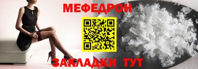соль ск Ликино-Дулёво