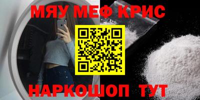 твердый Лесосибирск