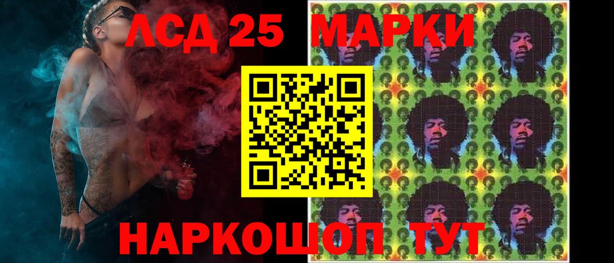 Грязи  LSD-25 экстази ecstasy  LSD-25 экстази кислота  Вход с VPN 