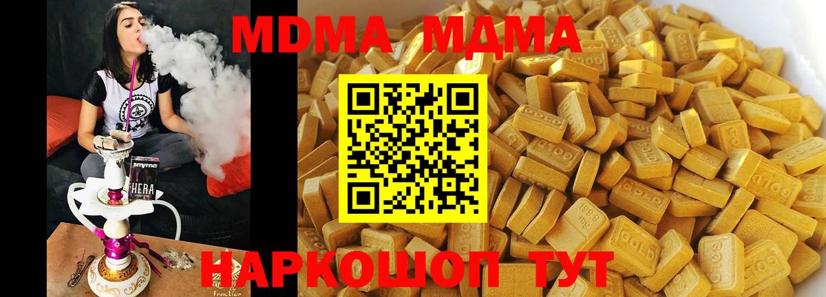 MDMA VHQ Грязи