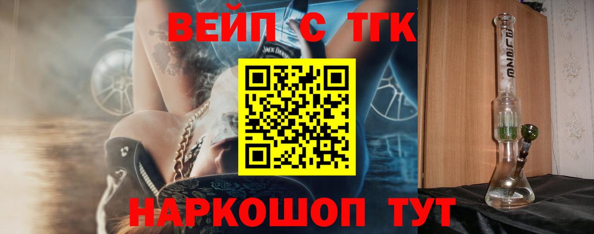 Грязи  Гашиш  МАРИХУАНА  Меф МЯУ МЯУ  Вход с VPN  Меф   LSD-25 