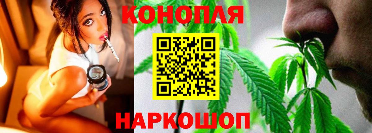 Каннабис SATIVA & INDICA Грязи