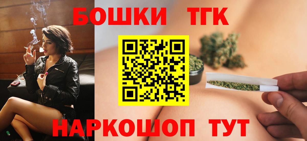 Шишки марихуана Bruce Banner  Бошки Шишки гибрид  Вход с VPN  Грязи  МАРИХУАНА VHQ 